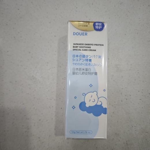逗儿日本胚米蛋白婴幼儿舒安特护霜50g 商品图0