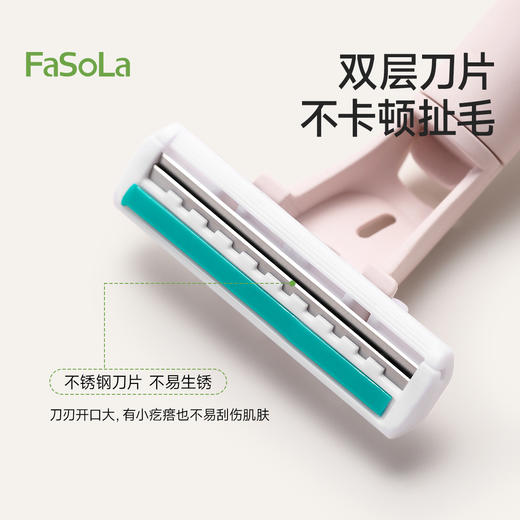 FaSoLa刮毛刀女生专用脱毛神器腋毛剃毛器私处腋下腿毛私密修剪 商品图4