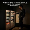 卡萨帝（Casarte）观山茶叶柜冰柜冷藏立式冰柜家用保鲜茶室客厅办公室书房恒温恒湿风冷无霜变频小型透明玻璃展示门 【养藏一体茶叶柜套装】2台组合对开 342升 商品缩略图7