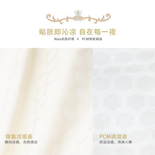 nmay 婴儿凉感被 被子清凉舒适透气凉感送礼礼盒120*150cm 商品图4