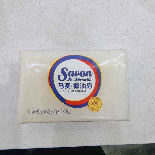 馨宜优品马赛椰油皂2块装 2*202g 商品图3