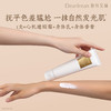 独特艾琳身体素颜霜 120ml 商品缩略图2