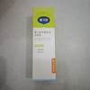 戴可思青少年平衡控油洁颜乳100g 商品缩略图0