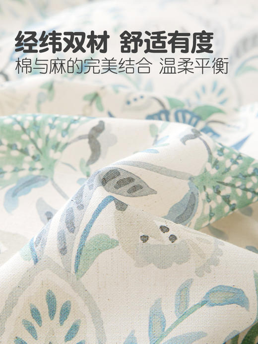 【A类棉麻四件套】无甲醛，无荧光剂，把“大自然”🌳搬进卧室 ，拒绝闷热✔️✅质感超级赞，棉➕麻黄金组合，棉的柔软➕麻的透气，吸湿透气 ✅出汗不粘身，南方回南天的救星！⭐️72小时发货 商品图8