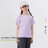【特价买1送1】【夏日清凉出游，单向导湿速干】夏季儿童户外反光条上衣网眼速干T桖天然艾草驱蚊清凉短袖 商品缩略图6