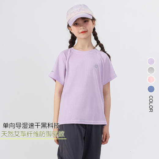 【特价买1送1】【夏日清凉出游，单向导湿速干】夏季儿童户外反光条上衣网眼速干T桖天然艾草驱蚊清凉短袖 商品图6