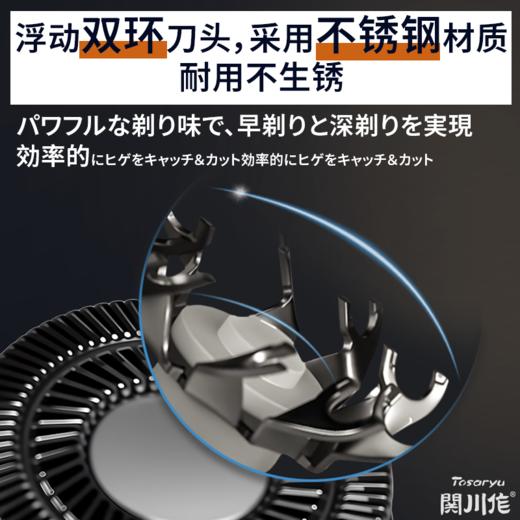 日本Tosaryu关川作电动剃须刀便携可水洗三头剃须刀刮胡剃须刀手动剃须刀 商品图8
