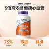 【跨境】美国NOW超级Omega-3鱼油 90粒/瓶 商品缩略图1