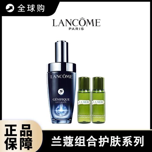 【全球购A】兰蔻组合护肤系列 小黑瓶肌底液100ml+海蓝之谜精萃水30m*2瓶 商品图0