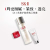 【一口价】SK-II 青春护肤经典三件套-配礼袋（神仙水75ml+大红瓶轻盈型15g+洁面20g） 商品缩略图2