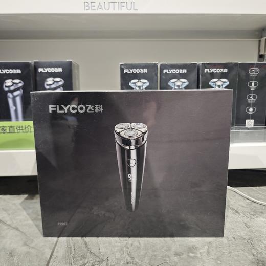 飞科电动剃须刀Fs962 商品图0