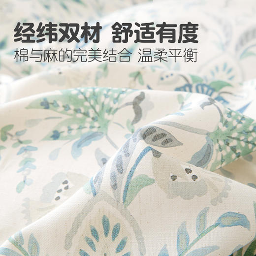 【A类棉麻四件套】无甲醛，无荧光剂，把“大自然”🌳搬进卧室 ，拒绝闷热✔️✅质感超级赞，棉➕麻黄金组合，棉的柔软➕麻的透气，吸湿透气 ✅出汗不粘身，南方回南天的救星！⭐️72小时发货 商品图9