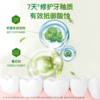 舒客 茶真萃白桃乌龙清新牙膏 175g/盒 商品缩略图2