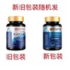 鱼油软胶囊 北京同仁堂鱼油软胶囊深海鱼油辅助降血脂保持血管年轻态 商品缩略图6