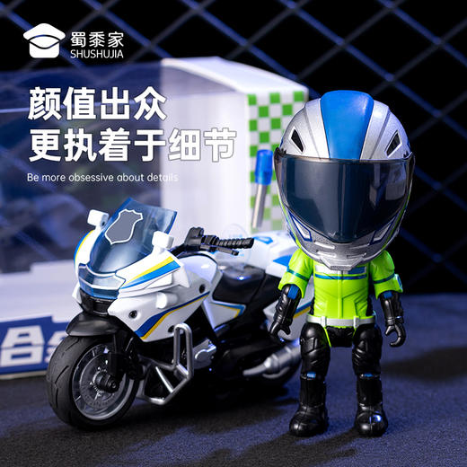 【头盔变形铁骑】可动人偶手办模型儿童玩具礼品摆件 商品图1