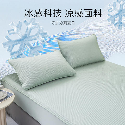 多喜爱 凉豆豆笠围三件套-天悦【凉感面料】【A类标准】【有效抑菌】【全方位包裹】【可水洗机洗】【可折叠】【凉感值0.19】【立体凉豆豆】【三明治复底】 商品图3