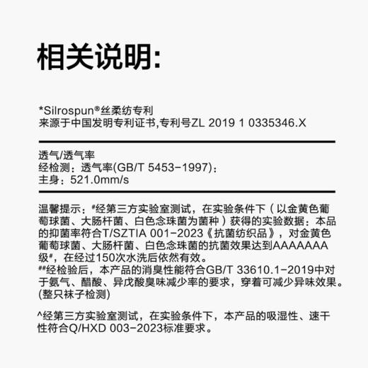 MM 山姆 Member's Mark 吸湿速干长绒棉男童袜 7双装 商品图10