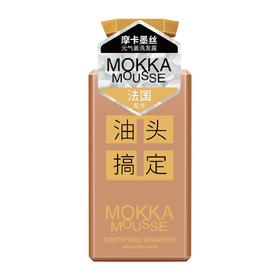 威露士 摩卡墨丝油头搞定元气姜洗发露 375ml/瓶