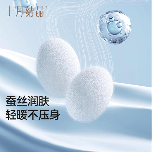 母婴宝宝被子蚕丝被夏凉被天丝空调被芯可机洗单人双人 商品图2