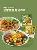 MM 山姆 吉香居 小叶脆酸菜&脆嫩双笋 20 50g 商品缩略图7