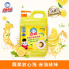 白猫柠檬红茶洗洁精2kg A类食品用去油祛味红茶香 洗洁精洗涤灵洗洁剂 /家庭清洁/纸品 /家庭环境清洁 /洗洁精 商品缩略图3