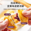 【饱腹扛饿！清甜不腻】豆沙红枣紫薯杏仁酥三重口感拉丝麻薯夹心代餐零食散装.xb 商品缩略图0
