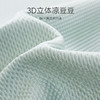 多喜爱 凉豆豆笠围三件套-天悦【凉感面料】【A类标准】【有效抑菌】【全方位包裹】【可水洗机洗】【可折叠】【凉感值0.19】【立体凉豆豆】【三明治复底】 商品缩略图2