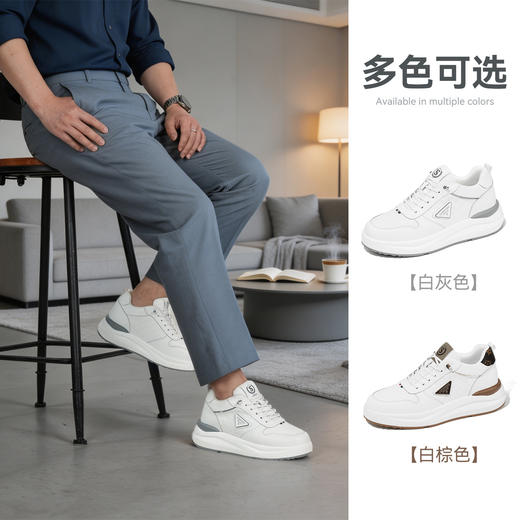 增高9cm男士休闲板鞋男内增高男鞋透气简约轻奢百搭小白鞋 商品图1