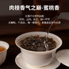 【魔造】蜜桃桂50g 商品缩略图1