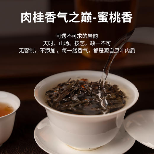 【魔造】蜜桃桂50g 商品图1