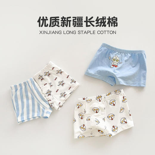 【新疆长绒棉、双层抑菌底】儿童内裤A类纯棉抑菌卡通男童女童四角平角不夹屁屁宝宝短裤.TA 商品图2