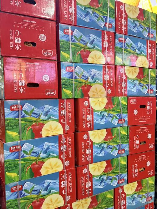 新疆阿克苏苹果礼盒10斤左右 商品图3