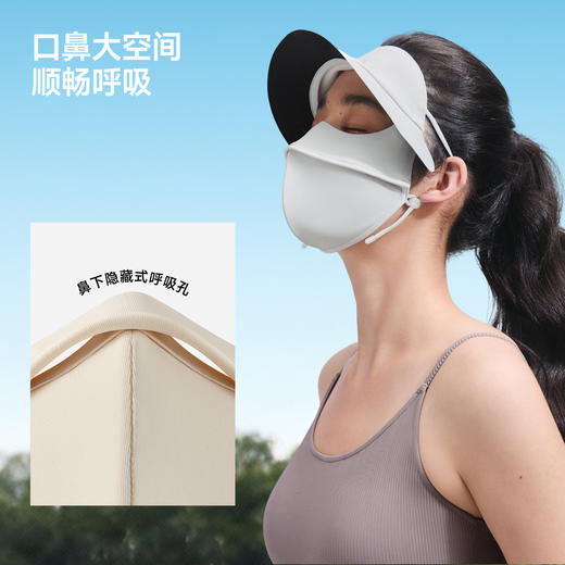 蕉下帽檐款全脸防晒面罩AL333｜额面耳一体高倍防晒，透气凉感不闷热，佩戴稳固易调节 商品图4