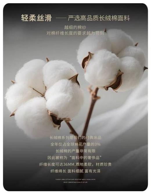 【多妈团购 水家专柜千元级100支新疆长绒贡缎四件套】柔软温润 吸湿能力强，和专柜一模一样的品质，摸上去像绸缎一样丝滑，贴肤凉丝丝的，夏天盖超舒服-圆圆家纺 商品图3