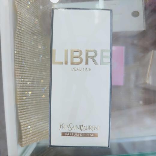 圣罗兰自由至上女士香水 淡香版 90ml 商品图0