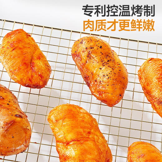 三只松鼠 蜻蜓教练_低脂高蛋白鸡胸肉/混合口味/550g-fx 商品图3