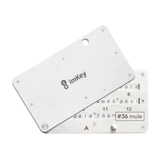 【钱包必备】imKey助记词钢板密盒S1，比纸张更可靠 商品图0