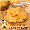 手工玉米锅巴380g*1袋 商品缩略图0