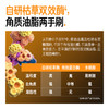 毕生之研五环水100ml+五环乳100g 商品缩略图2