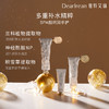 独特艾琳沁心/馥润护手霜礼盒(配礼袋) 商品缩略图2