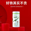 优恩Geetfe 给铁铁元素片(运动人群配方多加4种维生素)60片/57g 商品缩略图2