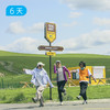 夏季呼伦贝尔徒步节｜草原封神路线 50公里轻徒步 亲子/成人双版本 6日 商品缩略图7