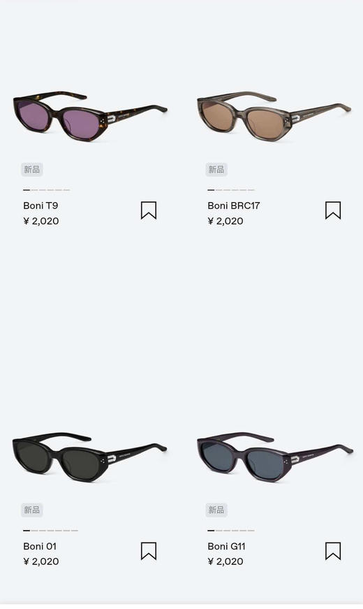 412-4自留 GM 26新款 BONI时髦窄款 炫色 时尚太阳镜 不重不压脸 完全不勒脑袋 商品图2