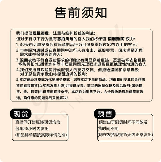04-2潘依绣丁丁宠粉小众复古花纱混纺氛围感圆领长袖针织上衣Q13694 商品图4
