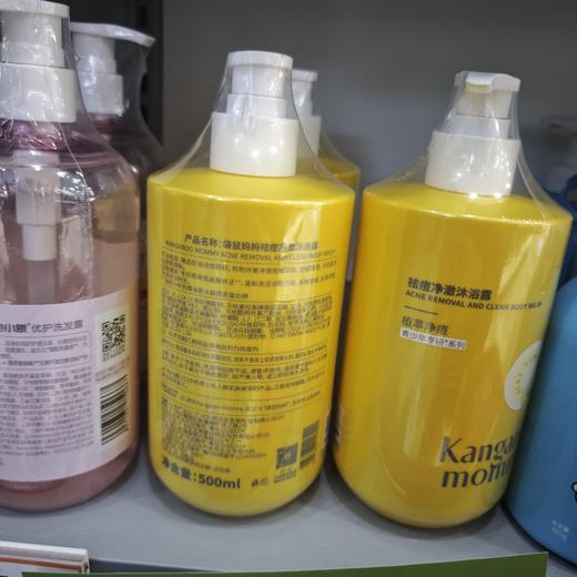 袋鼠妈妈祛痘净澈沐浴露500ml 商品图1