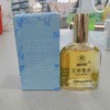 艾琳法国茉莉香水75ml    茉莉香型 商品缩略图3