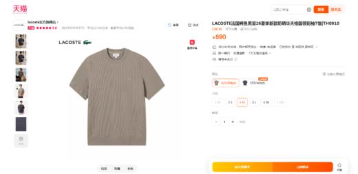 华夫格圆领tee，松弛感半袖儿。罗纹锁边双股明线衍缝t恤E041188 商品图5