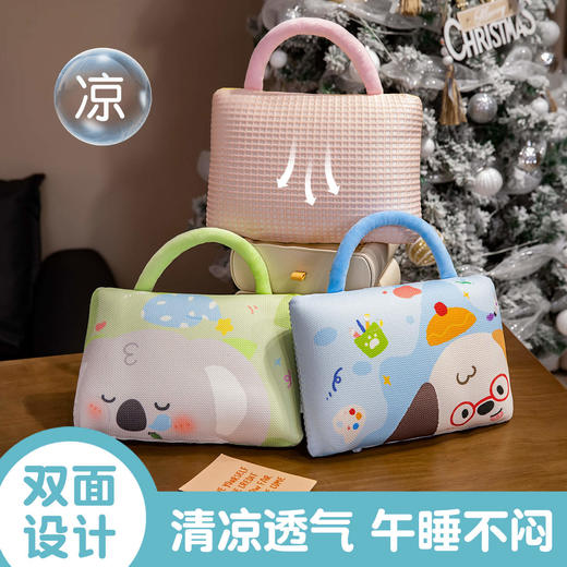 【冰丝面料！凉感透气】冰丝手提抱枕睡觉午睡枕专用儿童趴枕学生午休腰靠垫办公室趴睡枕。xb 商品图1
