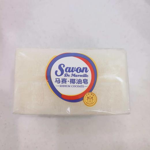 馨宜优品马赛椰油皂2块装 2*202g 商品图2