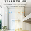 卡萨帝（Casarte）空调 CAS3526G20(81)U1 商品缩略图6